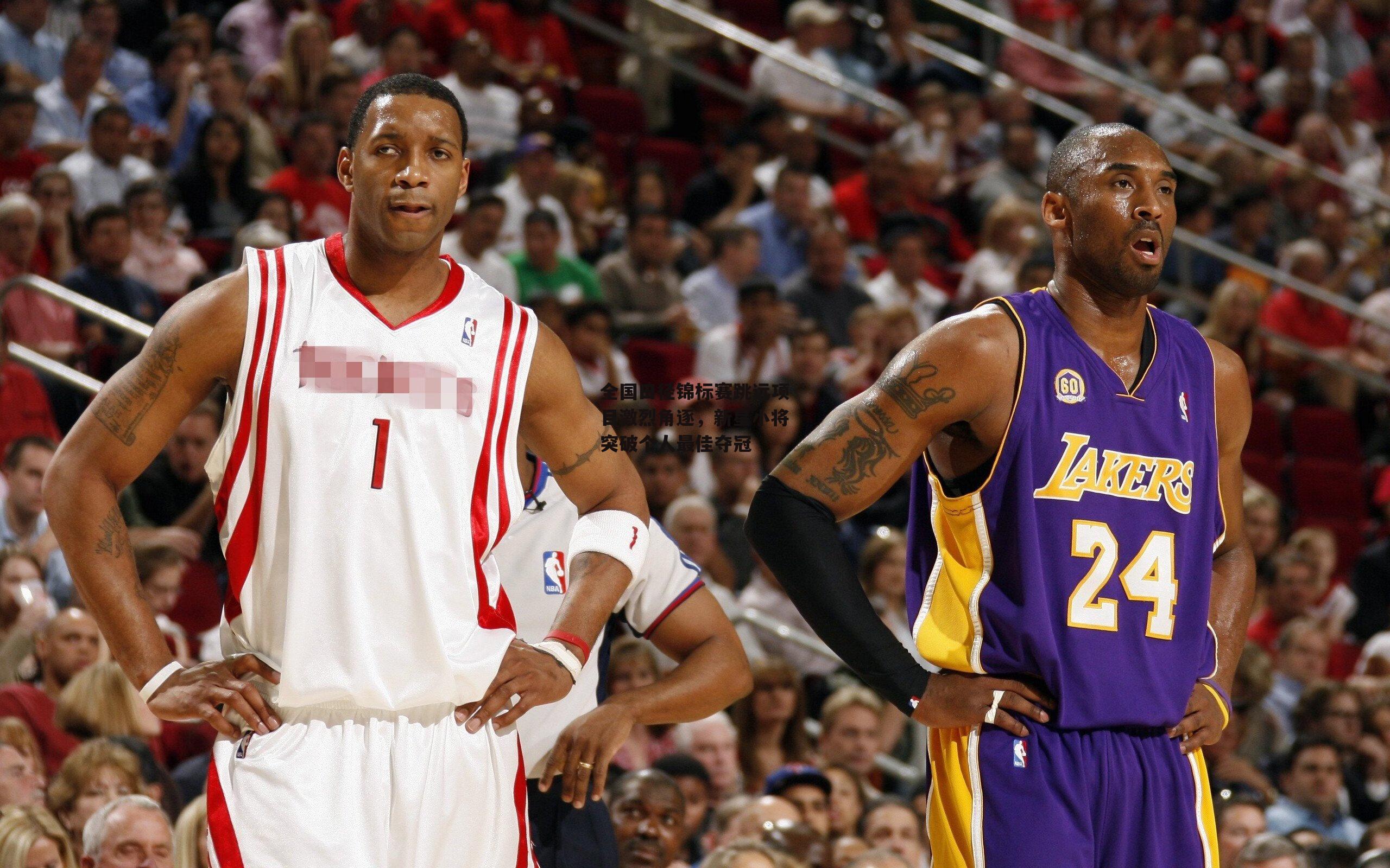 全国田径锦标赛跳远项目激烈角逐，新星小将突破个人最佳夺冠