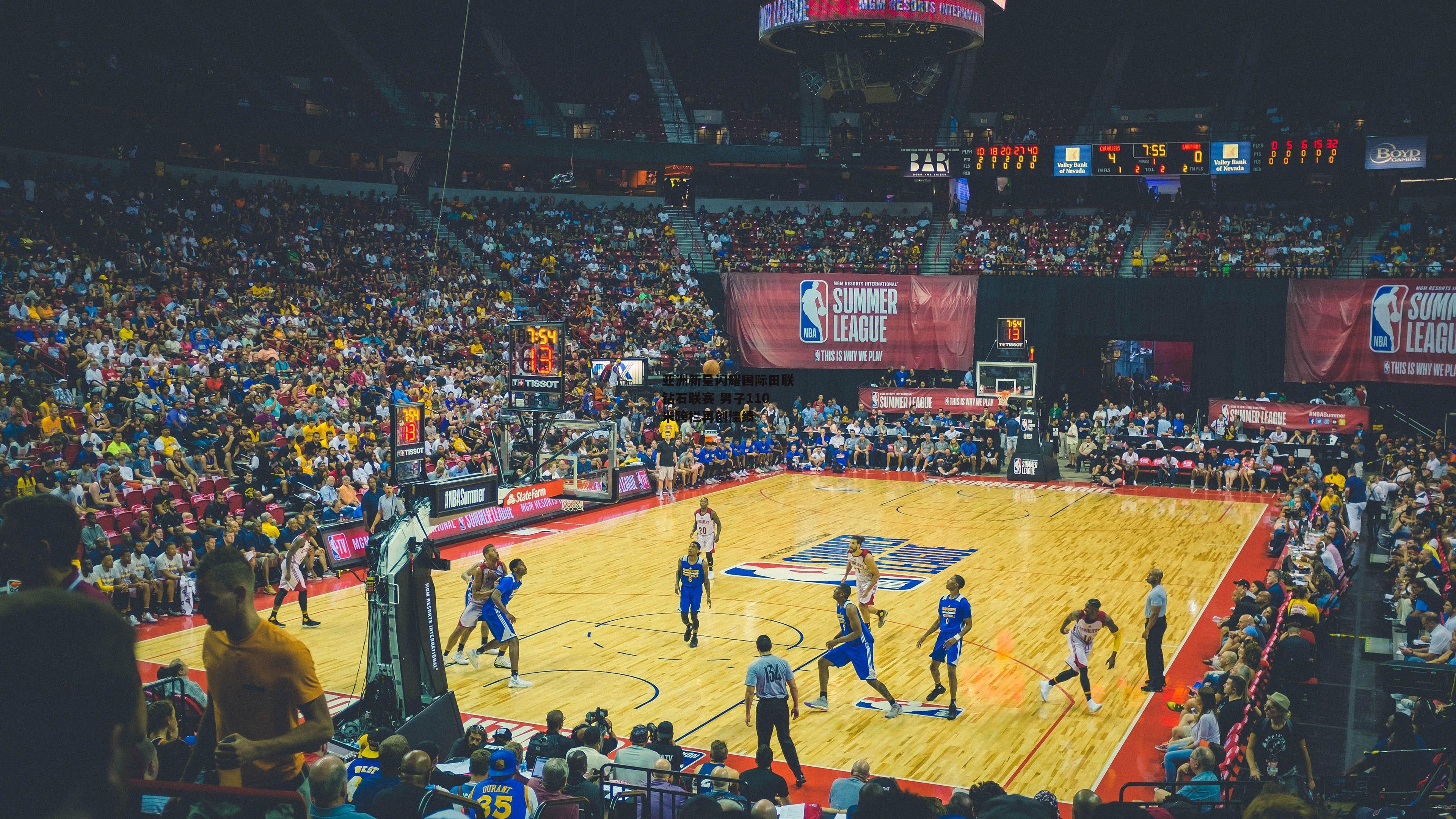 亚洲新星闪耀国际田联钻石联赛 男子110米跨栏再创佳绩